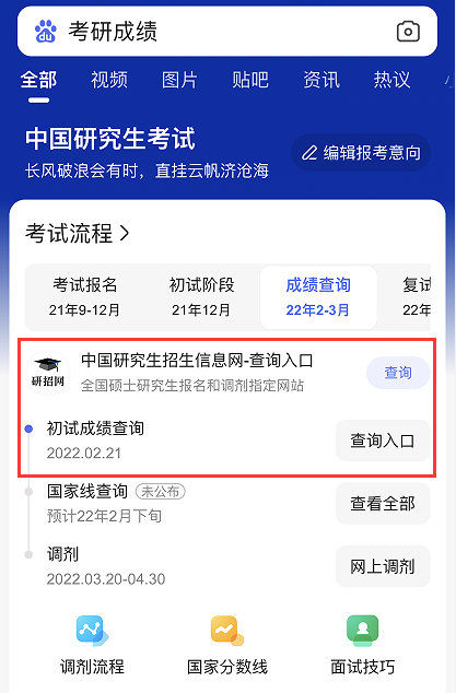 1645414696591631.png a6d19139986ba507a5e67d02ecde02d8.png