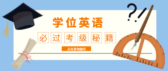 关于武科大2022年3月19日省外考生参加学位外语考试的特别提示