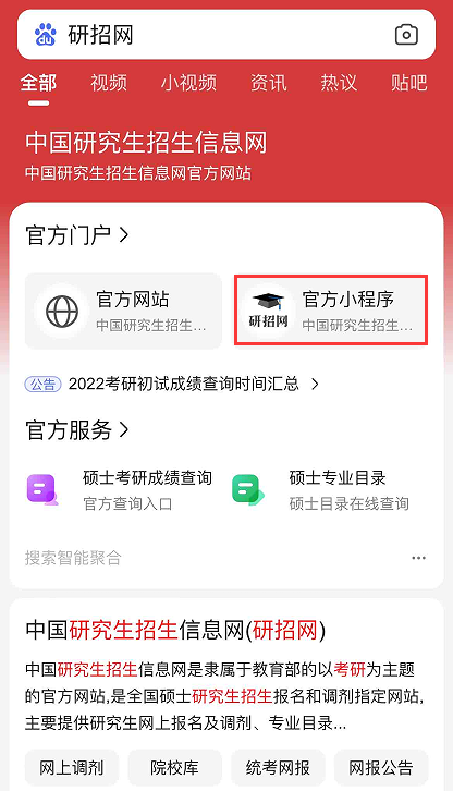 1646986332204377.png 4e09b12ab7c398f86aaec000cced00b3.png