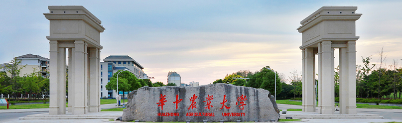华中农业大学校门 华中农业大学校门