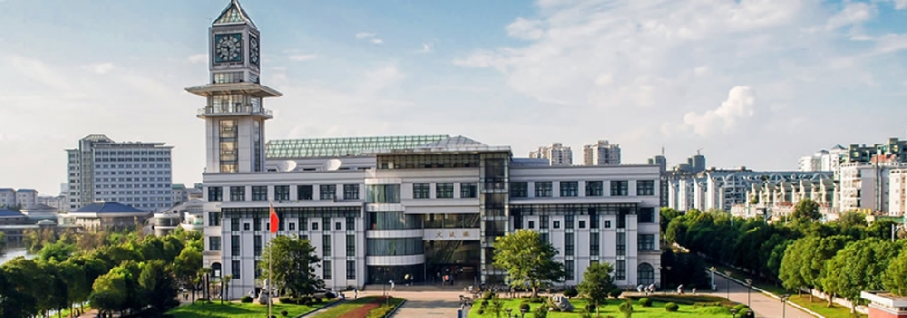 中南财经政法大学