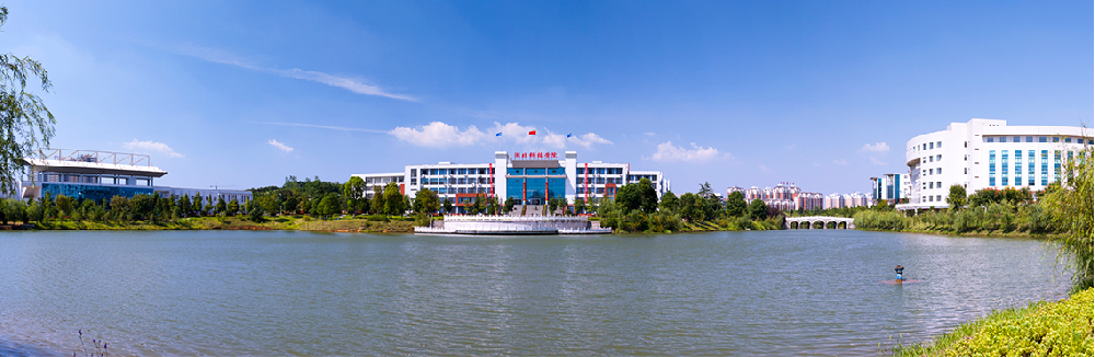 湖北科技学院 湖北科技学院