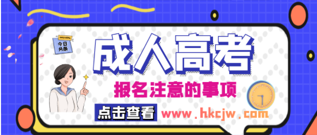 2022年湖北成人高考专升本英语答题复习技巧! 2022年湖北成人高考专升本英语答题复习技巧!