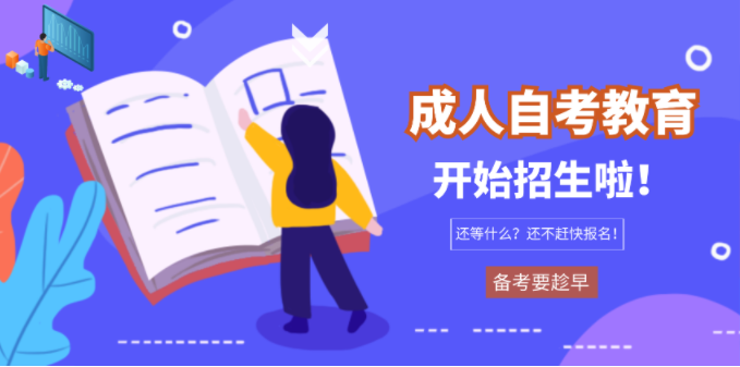点击网上报名 点击网上报名